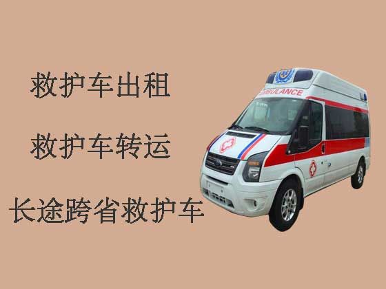 汉中私人救护车转运病人